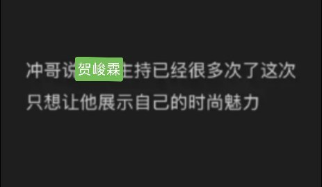 呃呃，太爽了…… 