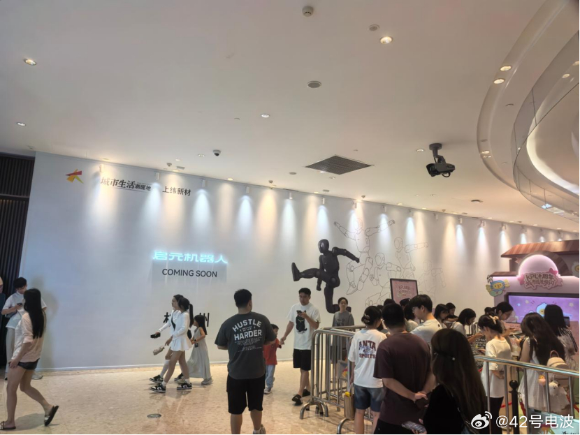 8 月 10 日，今天，启元机器人的线下店开到了杭州和武汉。杭州店在杭州大悦城，