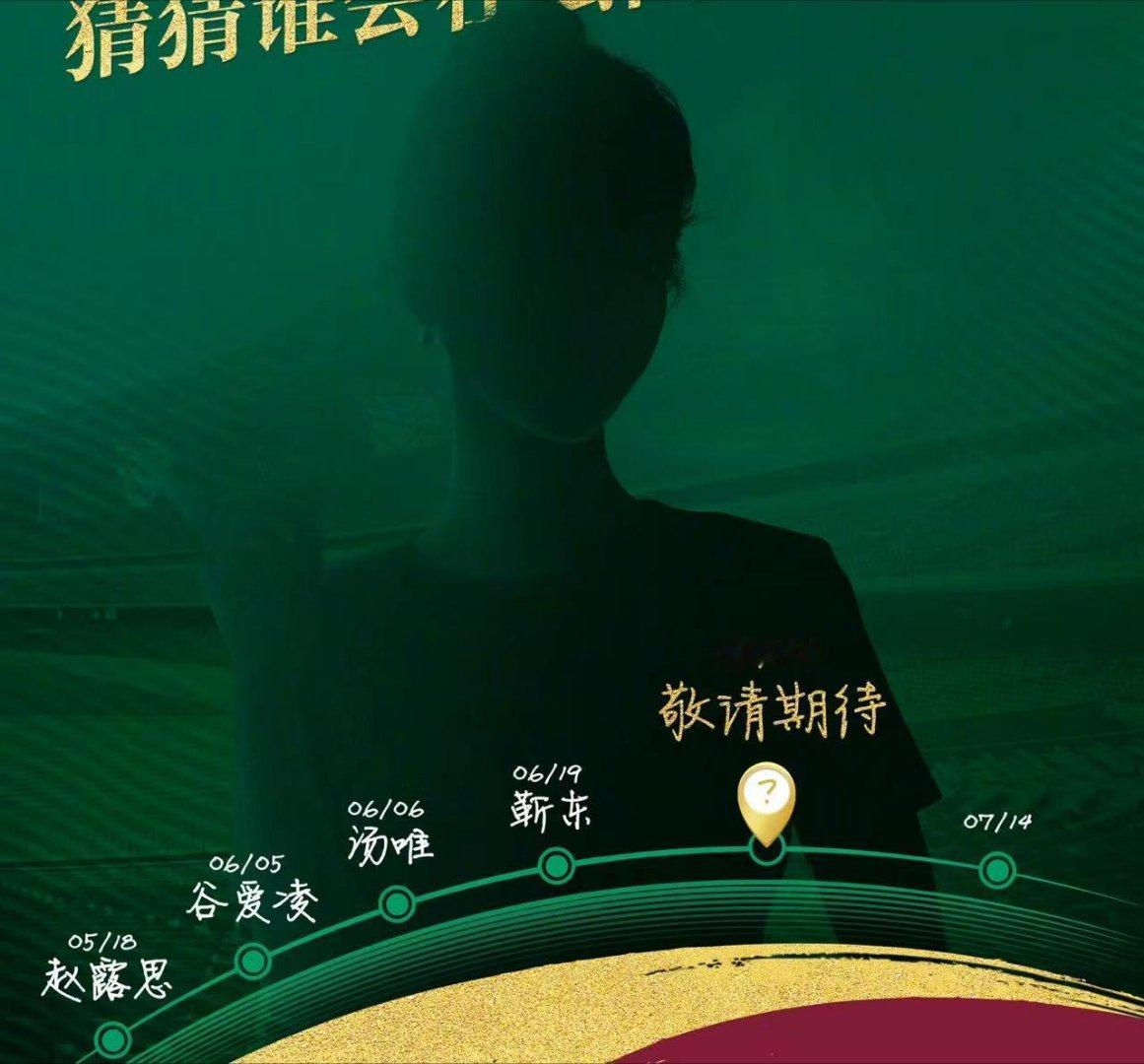 #杨紫代言蒙牛##杨紫蒙牛预热#杨紫蒙牛预热，[送花花][送花花][送花花] ​