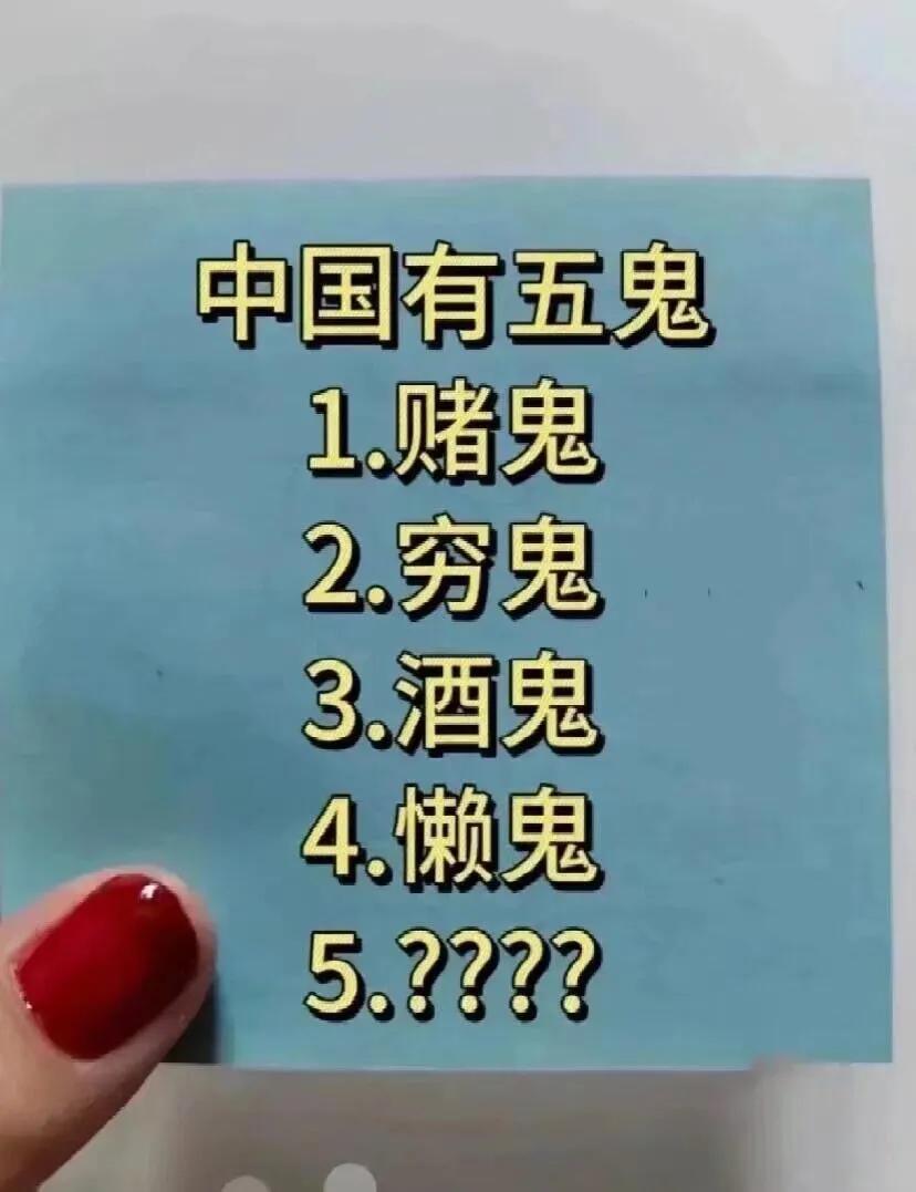 还有个什么鬼？？？？