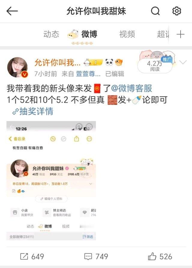 这么点💰那么多人参与啊[笑而不语]