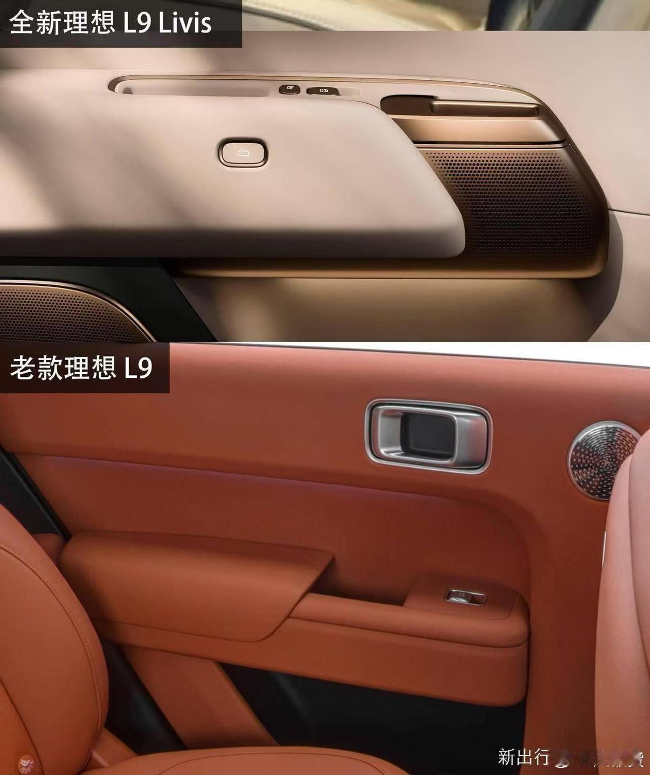 不对比不知道，一对比吓一跳想把自己的L9 推沟里了L9 livis真好看啊我酸了