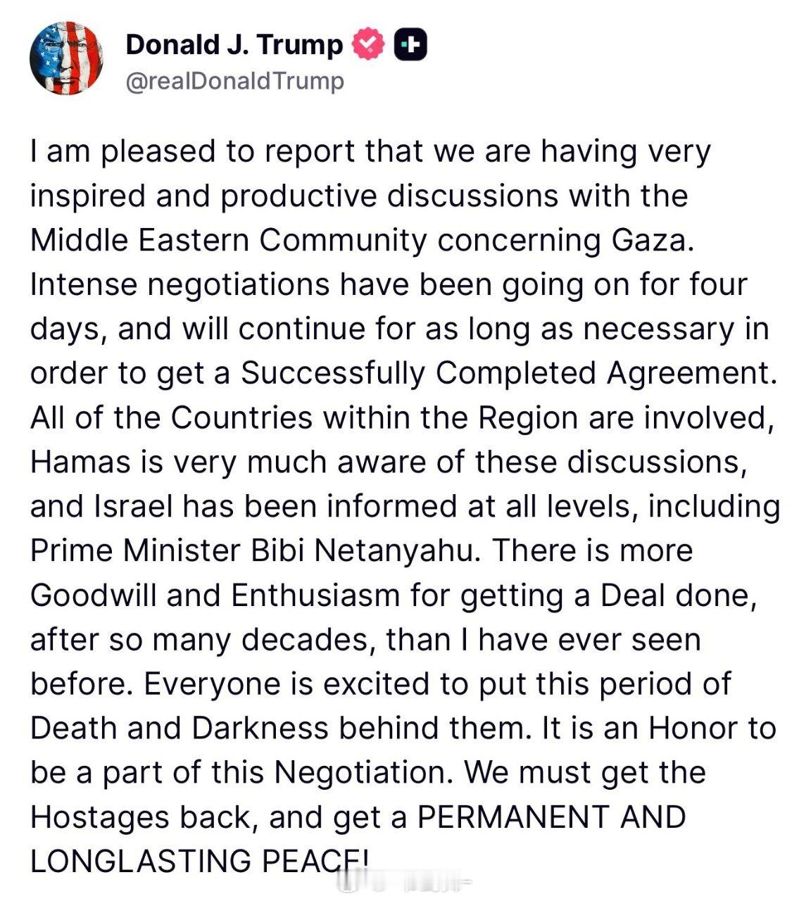 特朗普：或已就加沙达成协议（深深的怀疑）美国总统特朗普说，“我认为我们达成了协议