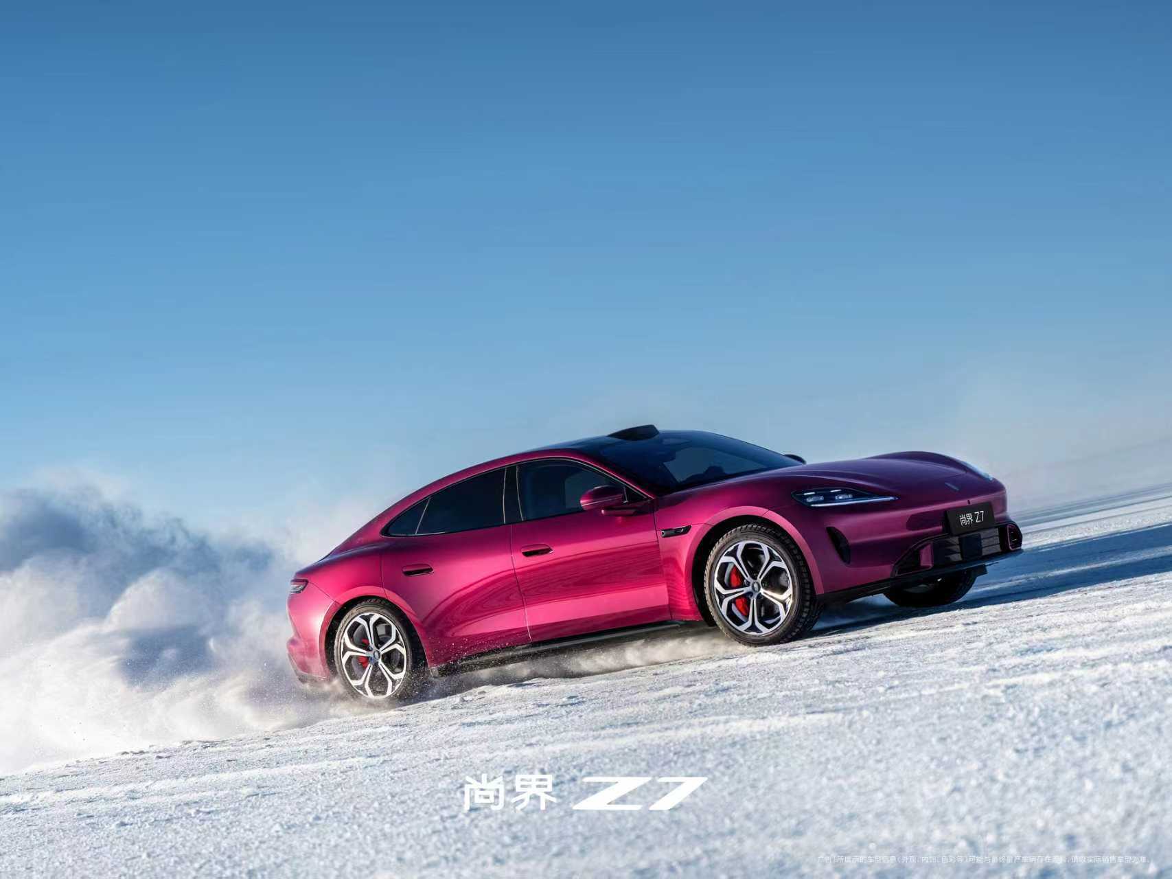 鸿蒙智行最年轻的车，尚界Z7电光紫粉更多官方图释放了。昨天余总说了，尚界Z7是最