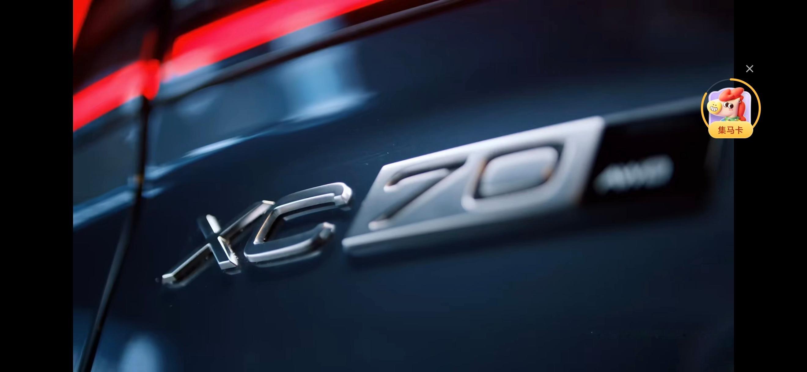 沃尔沃XC70冰封40天破冰而出沃尔沃安全性一直不错，这下更是锦上添花了 