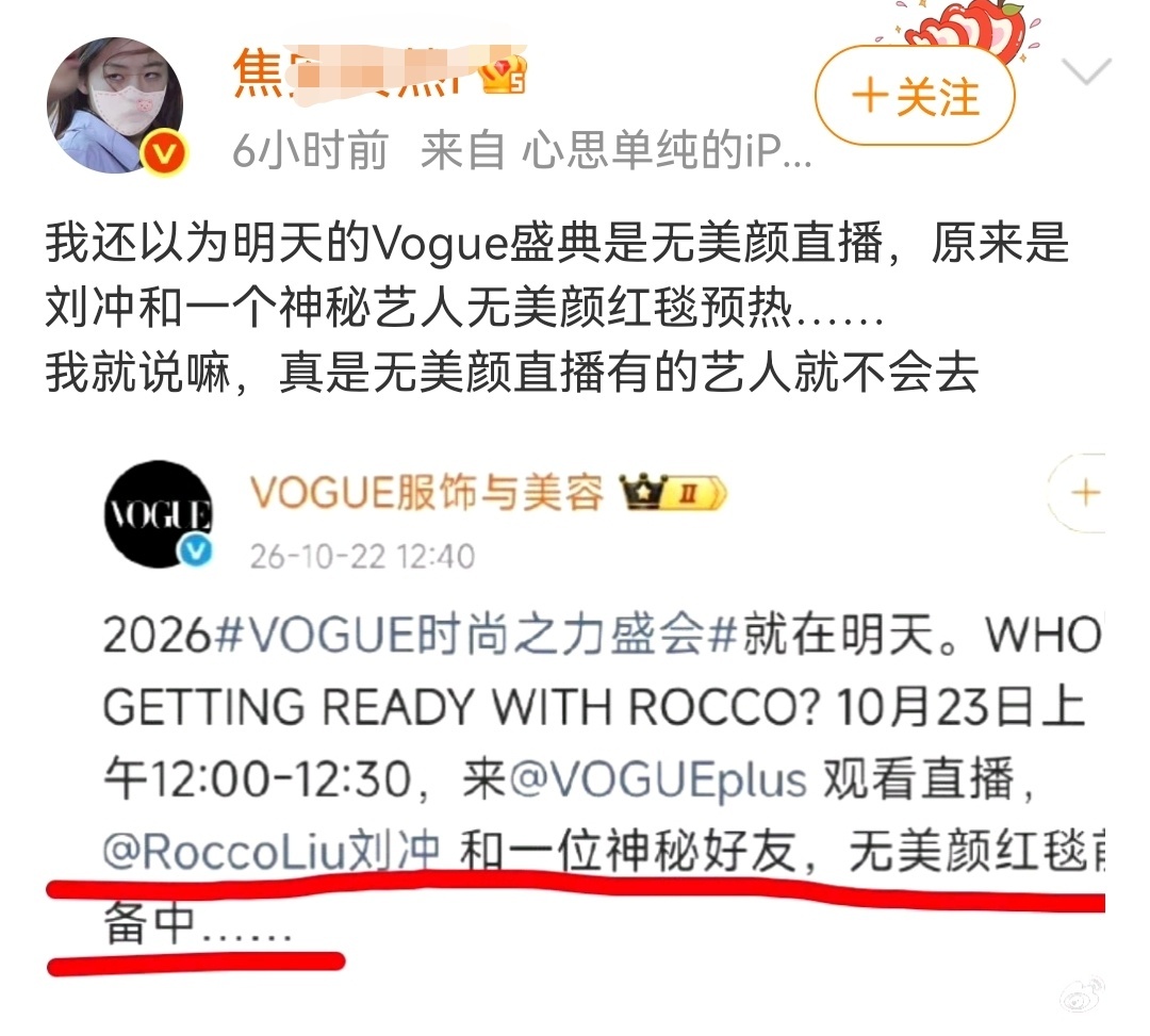 们猜焦大🐴在内涵谁呢[挖鼻] ​​​