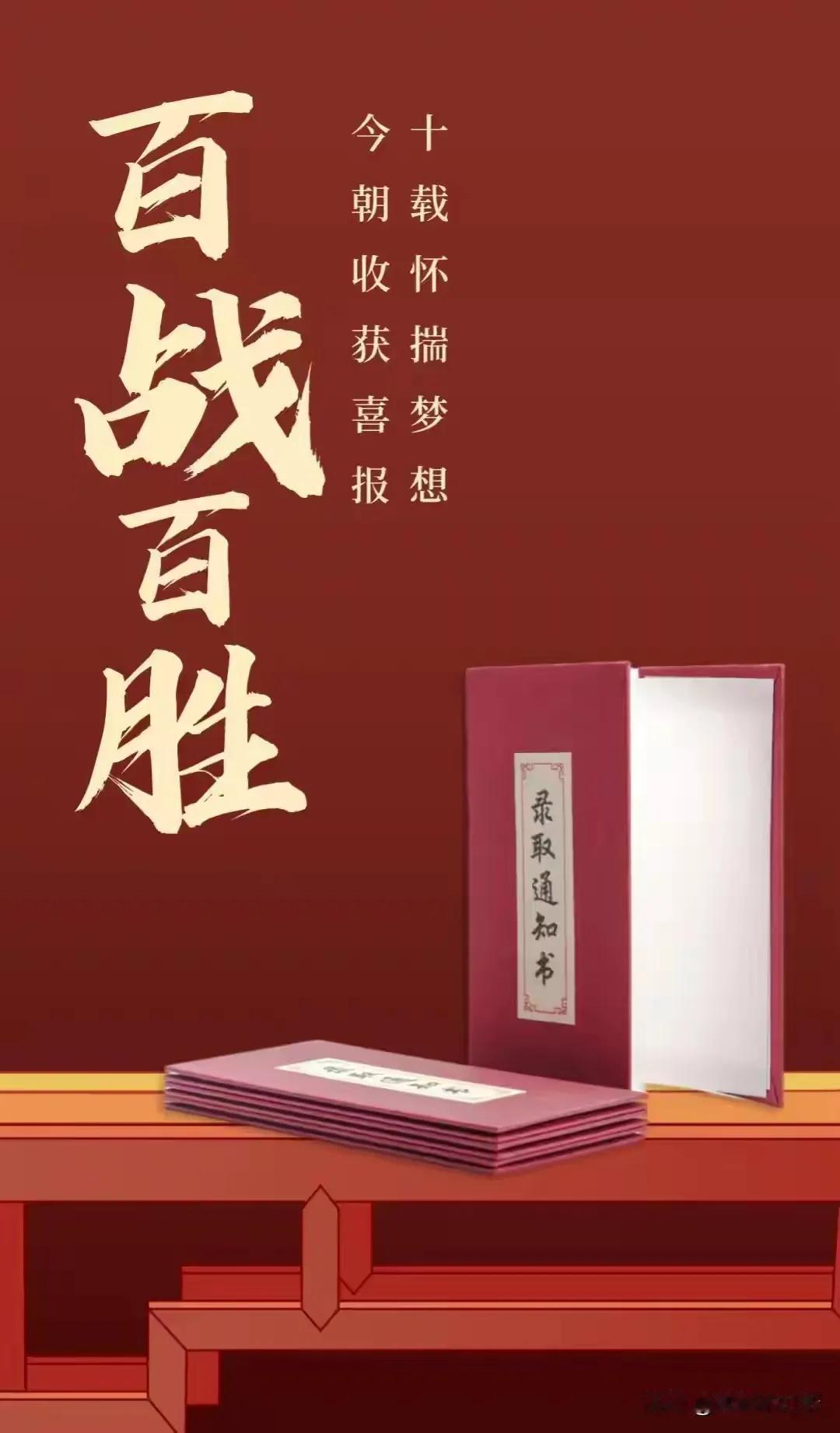 自从电脑联了网，每年6月7日、8日，（2020年例外，那年高考推迟了一个月，变成