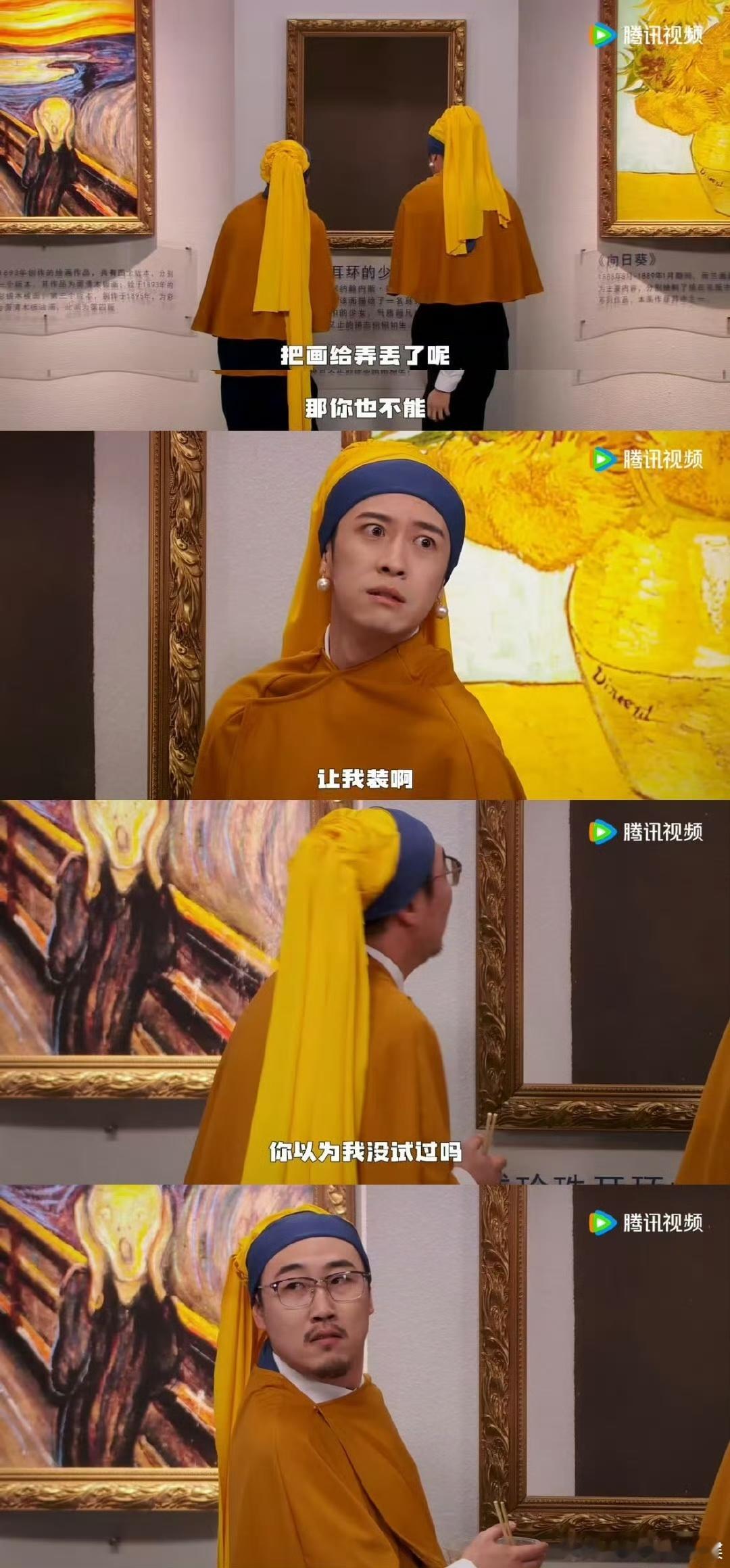 戴珍珠耳环的少女3D版  王继续的艺术装逼学不止有理论，还带实操，现场尬圆毫无破