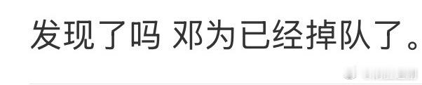 显然长相思三男主中邓为已经掉队。而檀健次、张晚意更🔥了，一年更比一年节节高。 