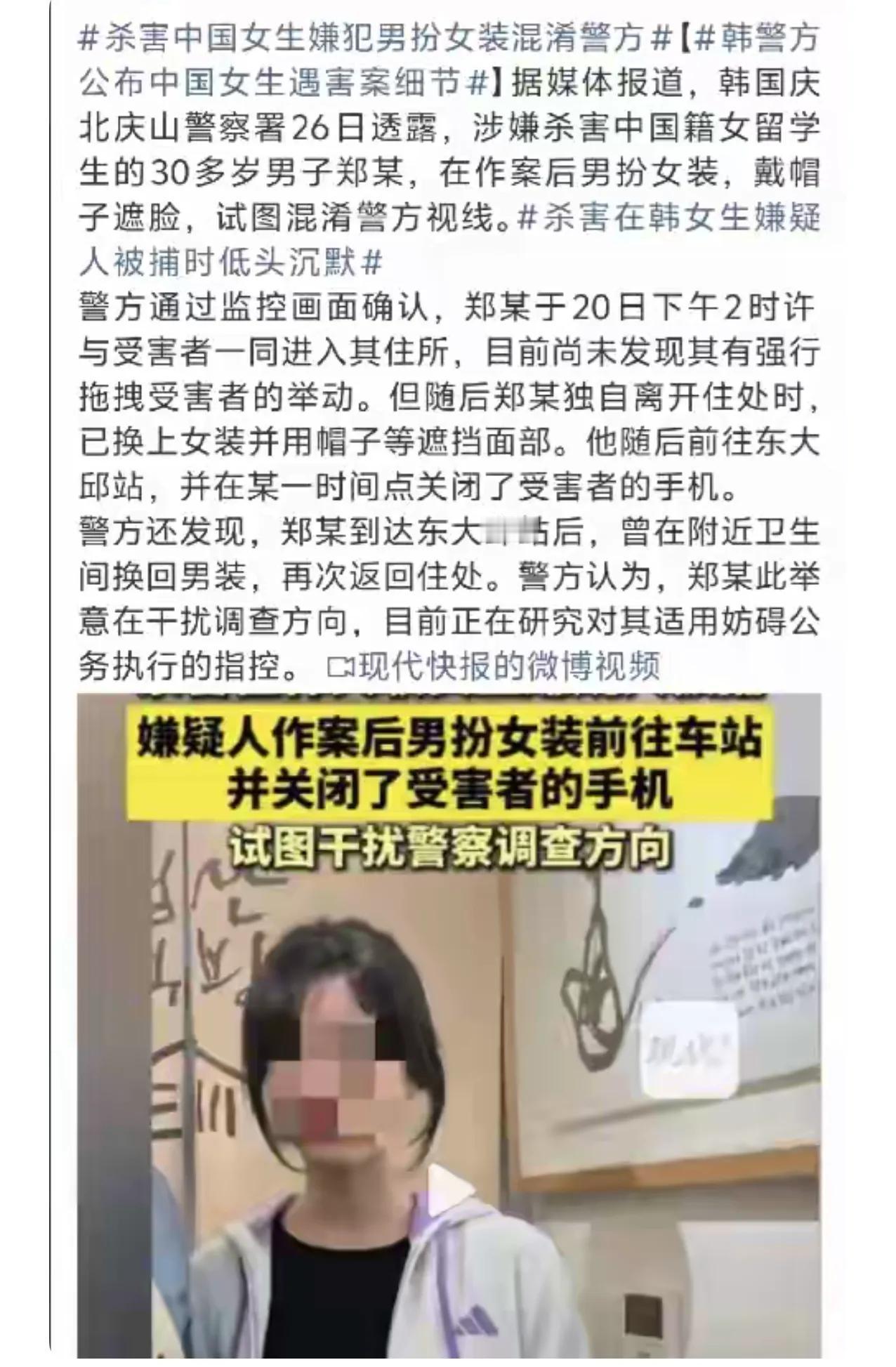 文文是下午两点进的那间屋子。

监控显示她是自愿跟随一名男子进去的，并且没有挣扎