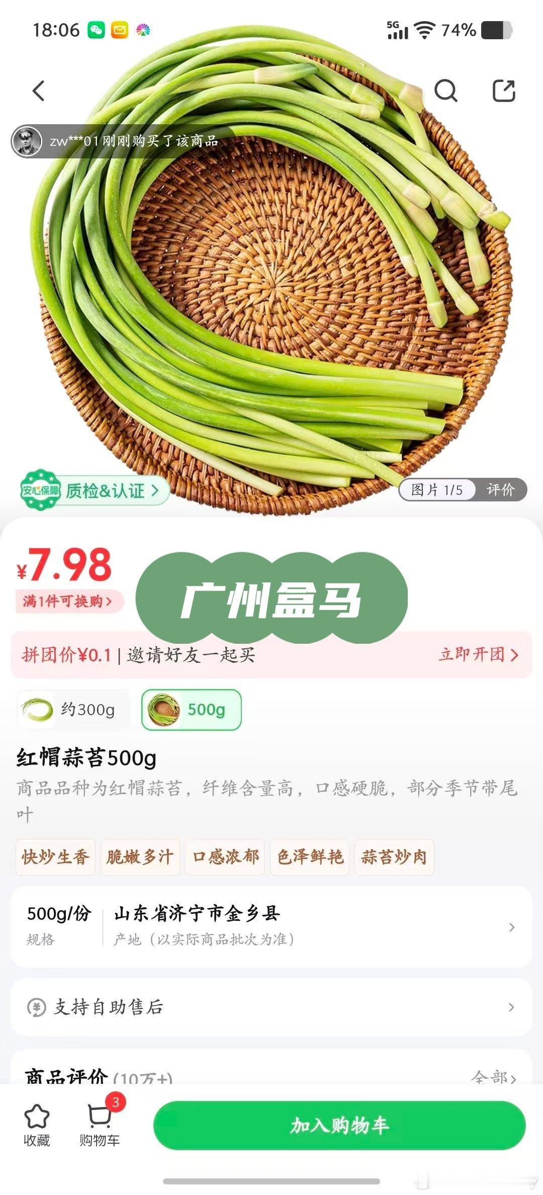 被昆明物价震惊了！昆明的蔬菜和水果是出奇的便宜，平时常见蔬菜大多在3元1公斤，草