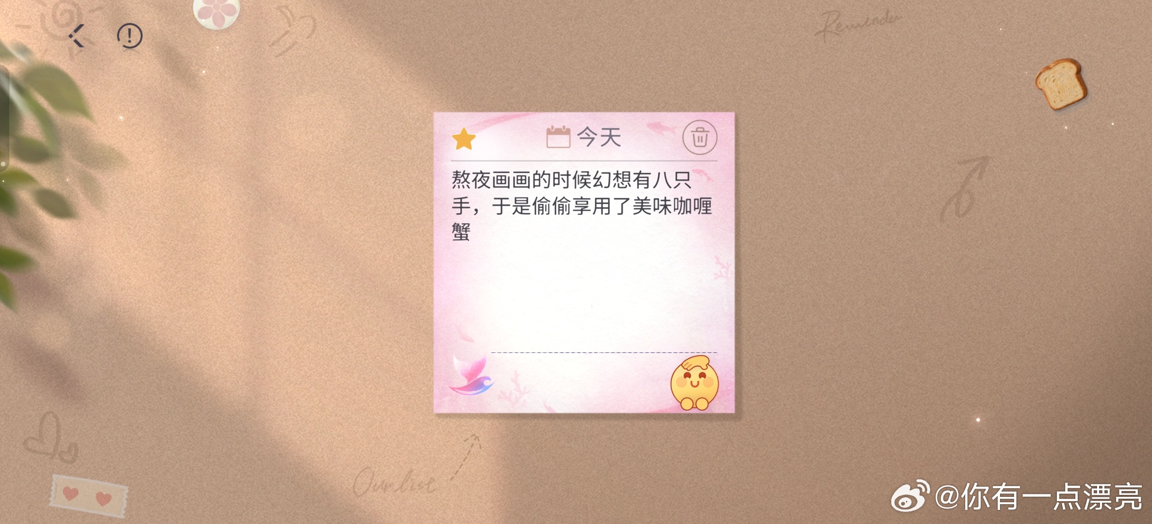 少爷强制宠爱中 