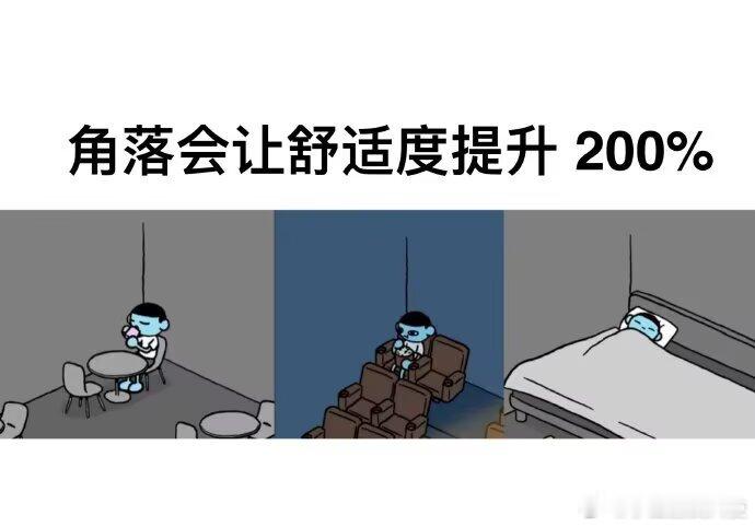 终于有人懂我了！ 
