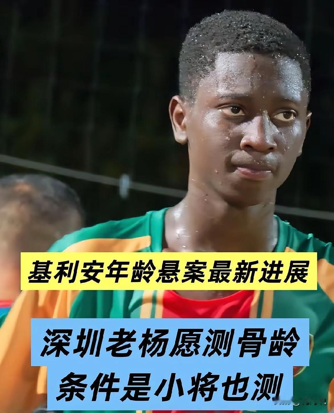 原来足球小将队伍里有外国人。这个今天刚刚看到有人报道的。
结合亚洲明星联球队教练