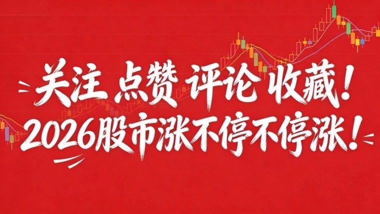 趋势行情如何把握最近因为机构引导的趋势行情，趋势明显好于连板，最近连板的高度股票