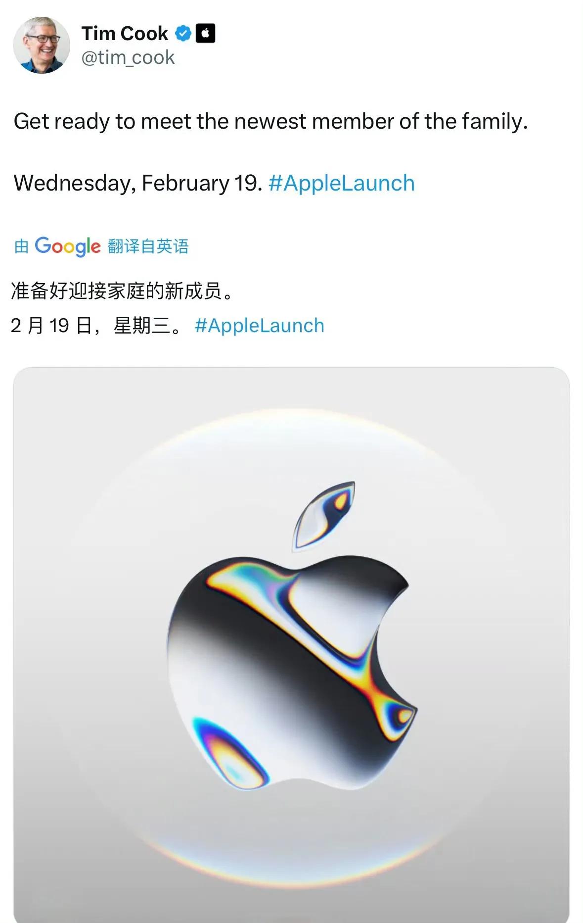 【苹果新品发布会定档 2 月 19 日： 暗示将推出第四代iPhone SE】