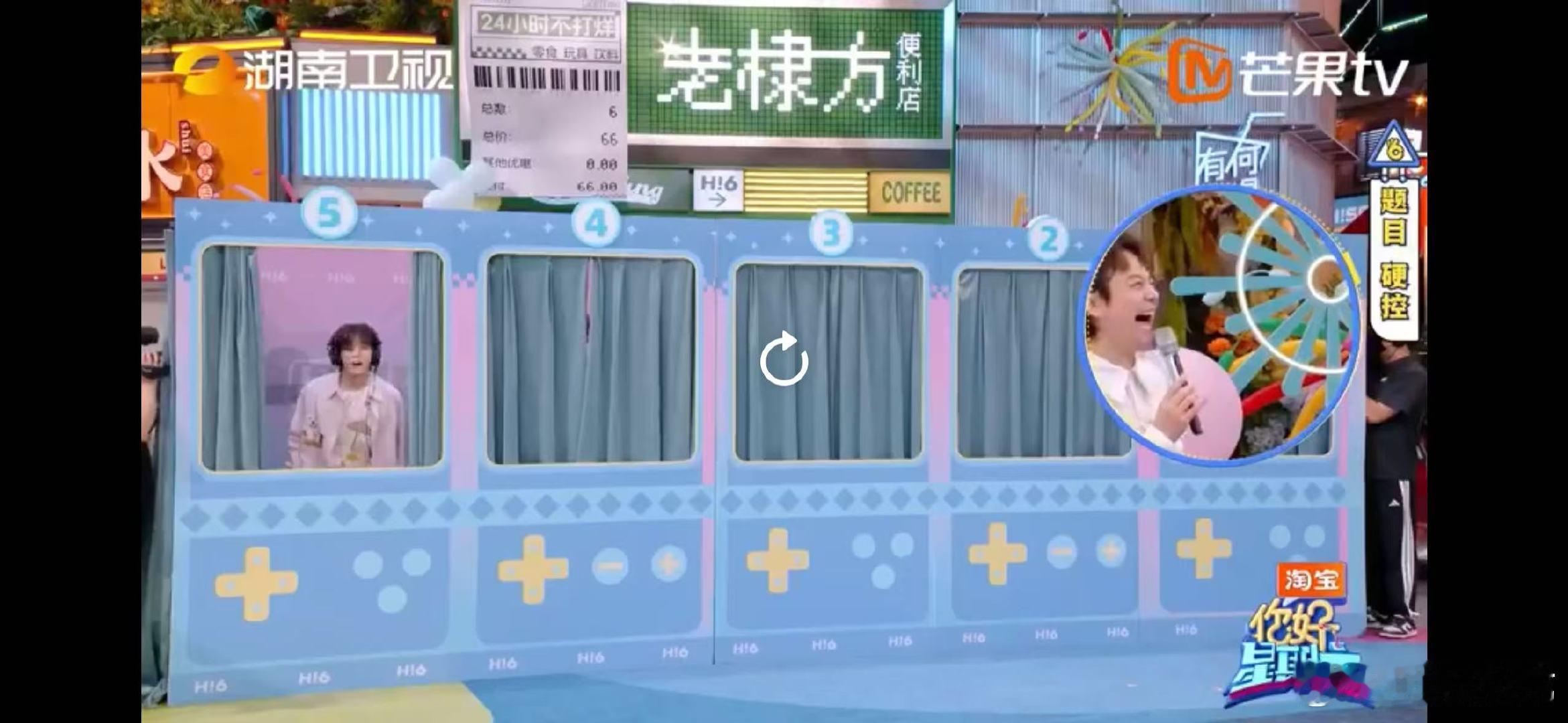 张极掀帘子好萌vs好笑你好星期六 张极也太可爱了吧！自己掀帘子露脑袋的时候，眼睛