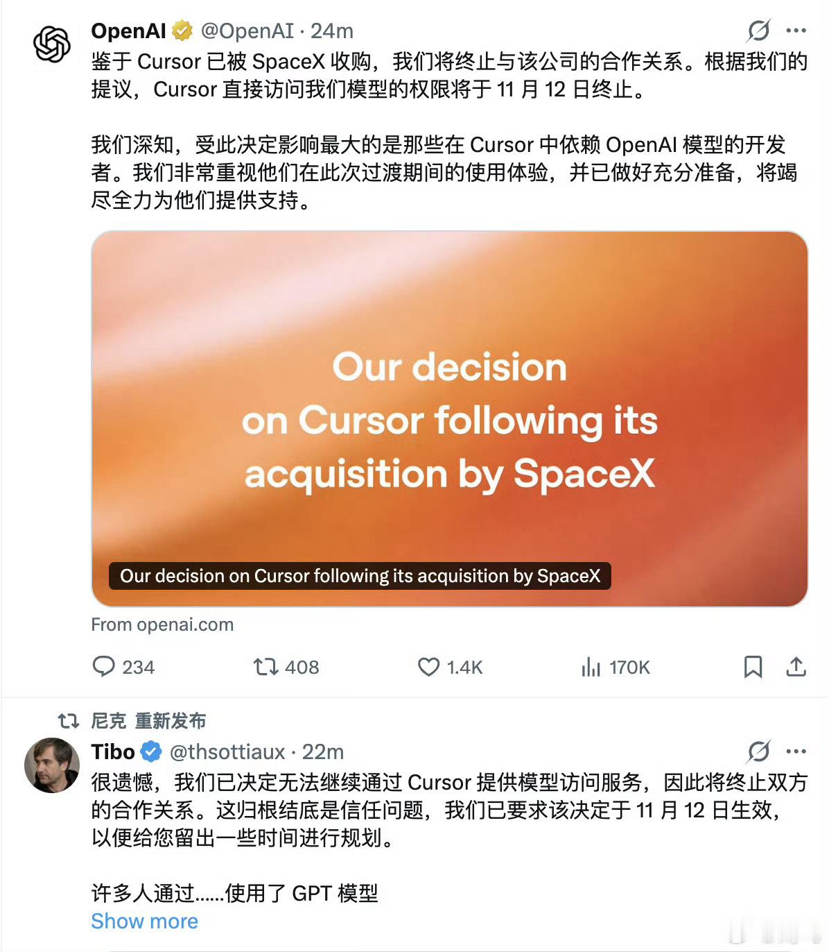 反正我感觉就是在看权游，老黄马斯克奥特曼达日奥等等 ​​​