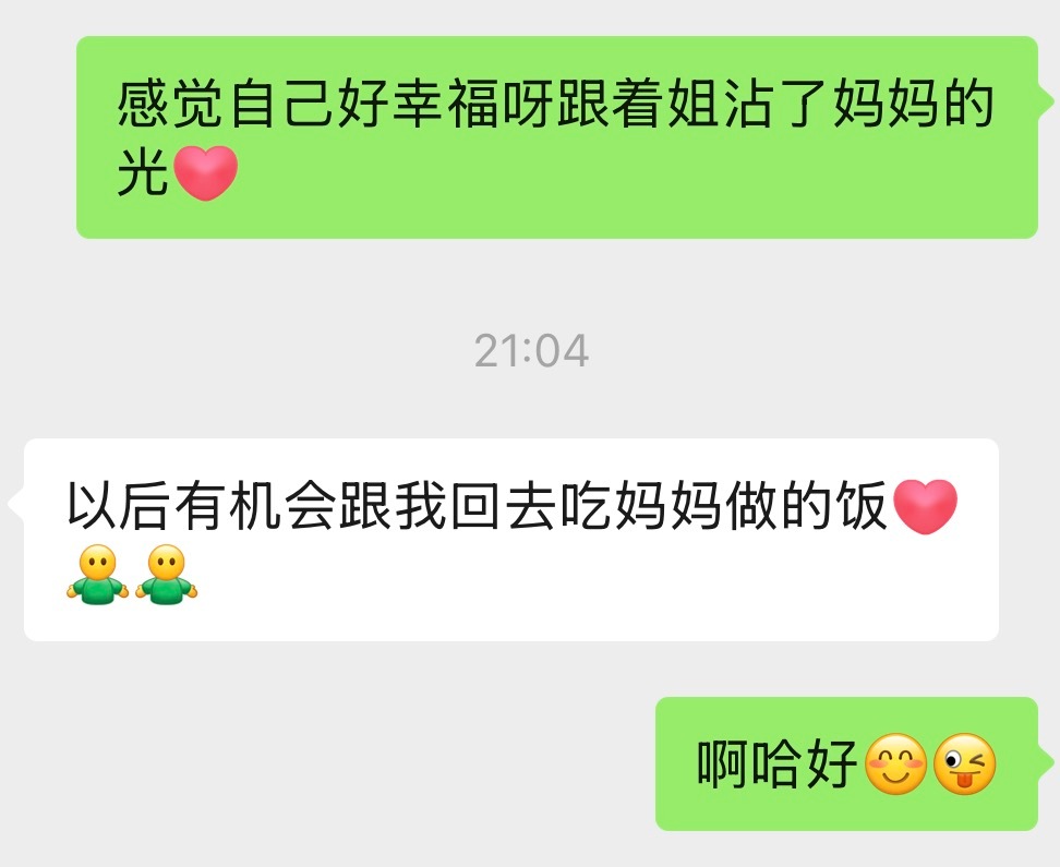 冰箱被邻居姐姐的蟠桃，妈妈的芋头板栗粽子，牛肉，丸子，塞得满满的。蹭一下有妈妈的