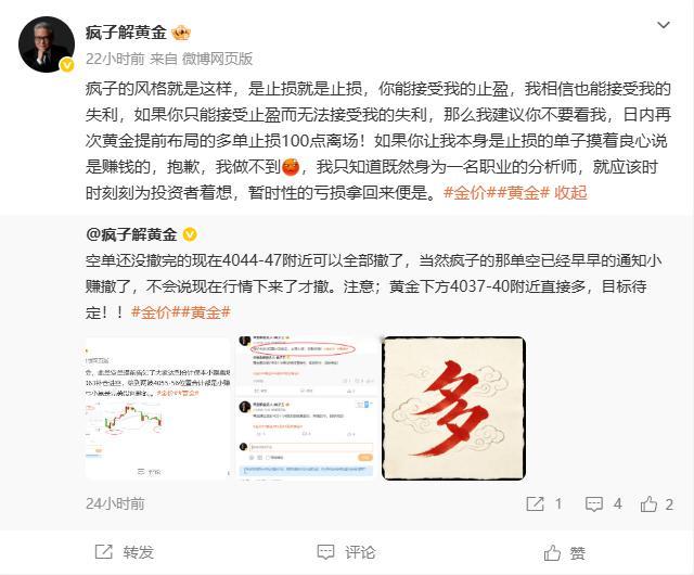 昨日周一6.29号博文操作笔记，部署5单，合计拿下140点！！实时布局，全程跟进