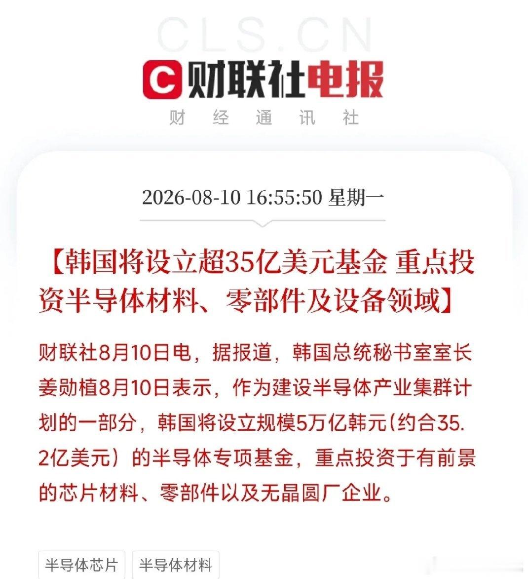 一条从首尔传出的消息，贴在了近期因AI算力狂潮而剧烈波动的全球半导体版图之上不是
