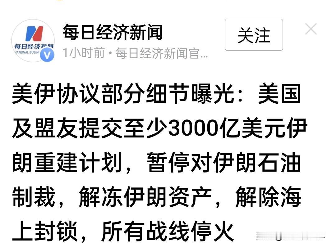 俄乌战争与美伊战争本质上就是北约与上合组织的一次间接交锋。

网络上一度有很多人