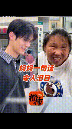 “我从来没见过他的样子，你要讲实话”——安徽21岁大学生一手拎蛇皮袋、一手牵盲人
