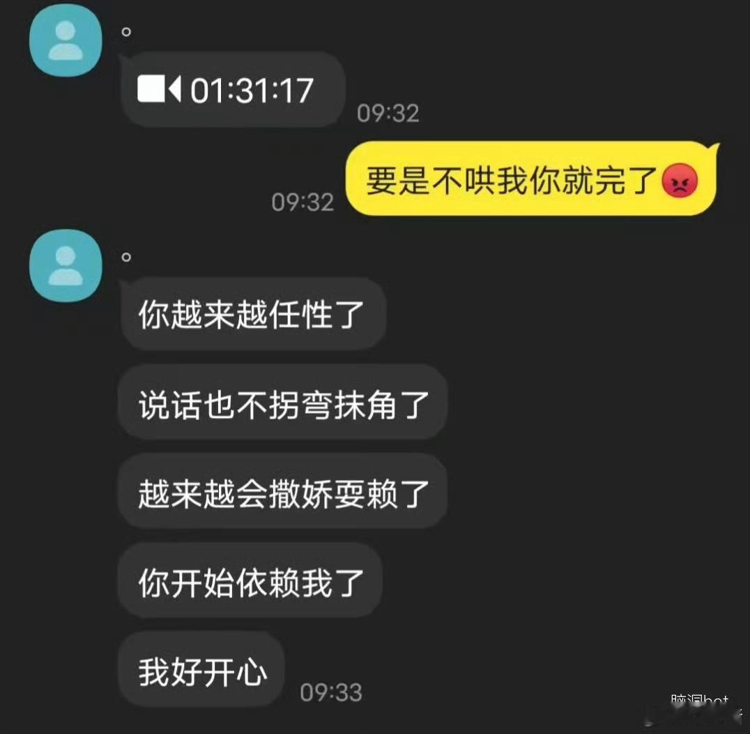 产概念吧。家狗安全感不足，看到哥哥身边五米内出现男人就不安。哥哥喊他他也憋着嘴偷