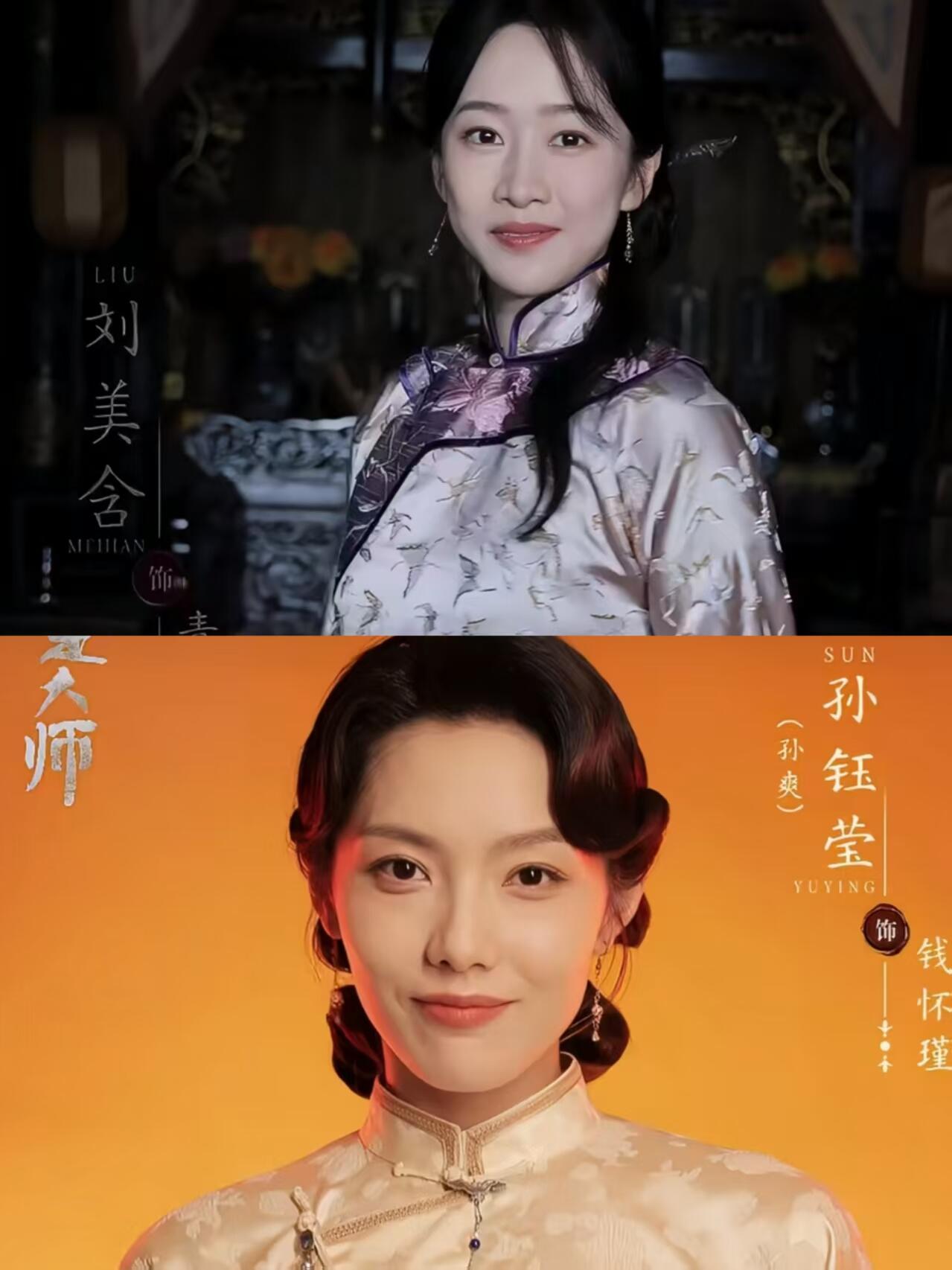 我不是大师怕不是个反诈剧吧我不是大师人均10086个马甲我不是大师 李现演的上官