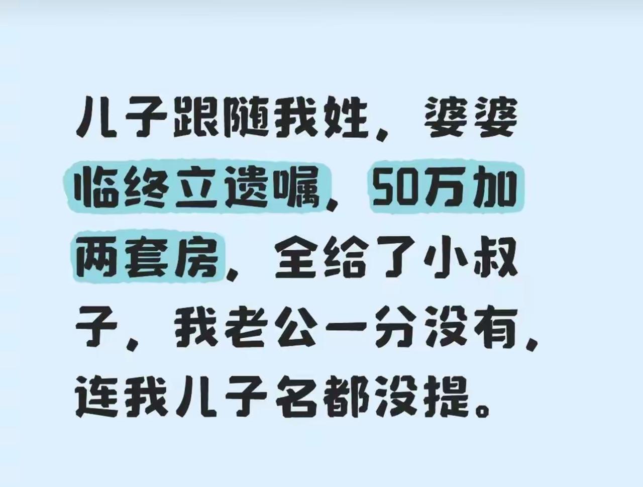 这也没问题呀，找姥姥去要呀。