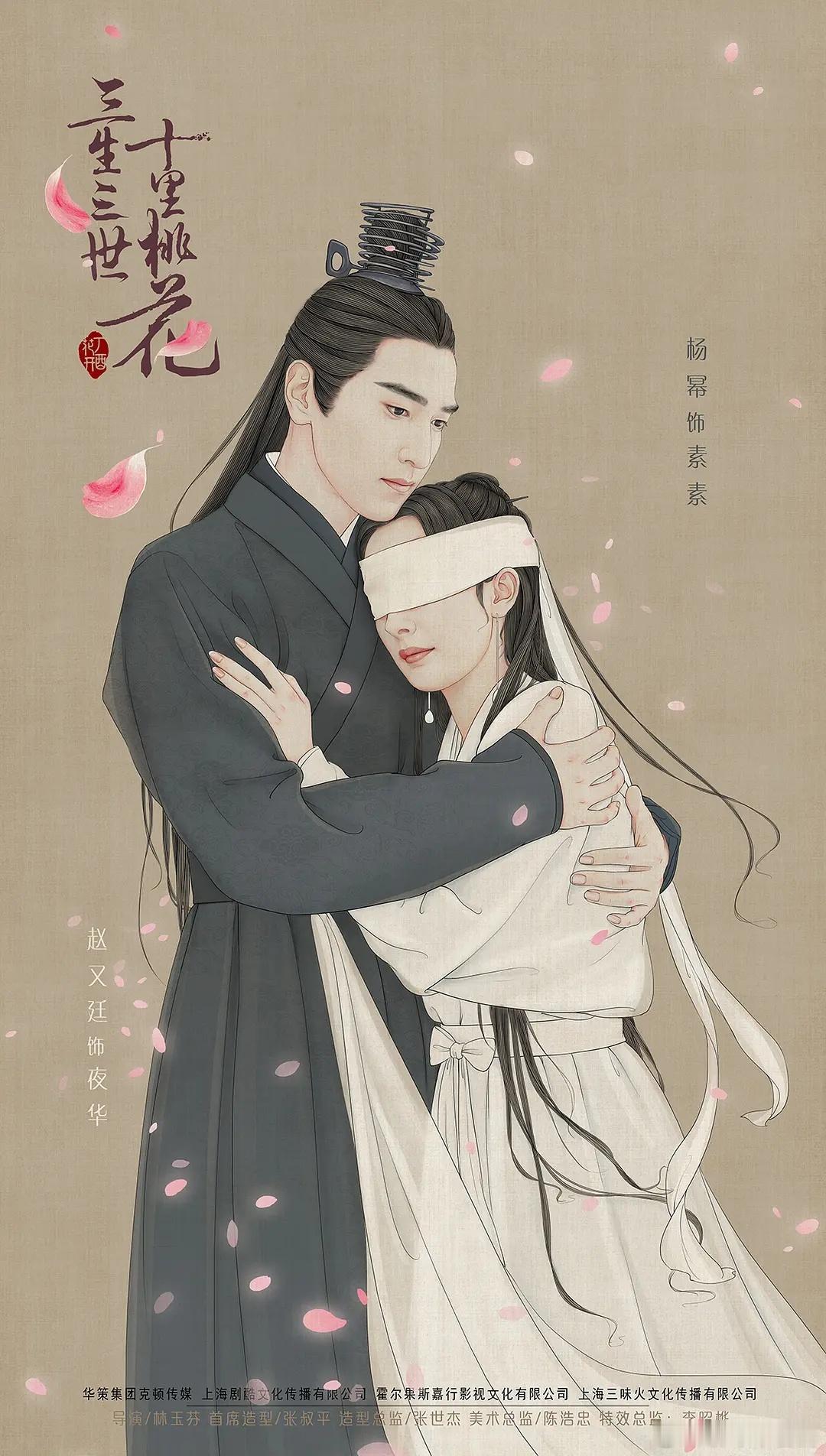 杨幂赵又廷或将二搭我爱的那些人 ​来看 ​​​