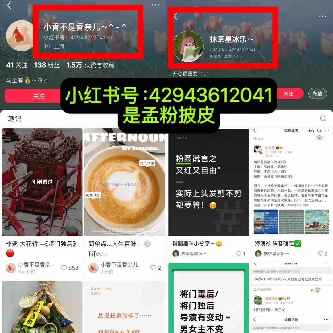 手段真花就是脸垮了满脸风尘味演什么角色都是在倒贴 