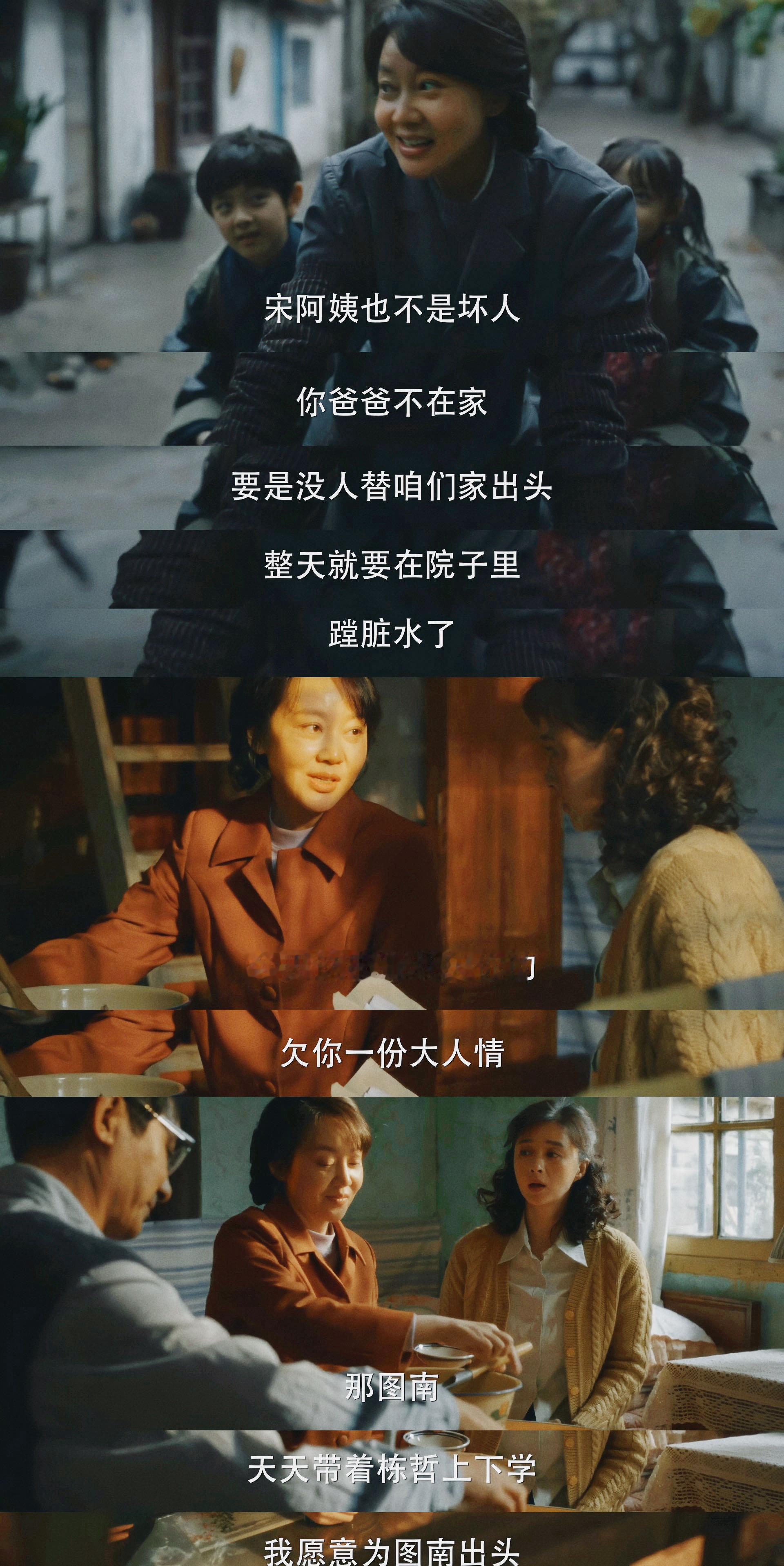 #黄玲总有宋莹撑腰#555这世界离了女孩子根本转不了一点🥹无数次被小巷人家里两