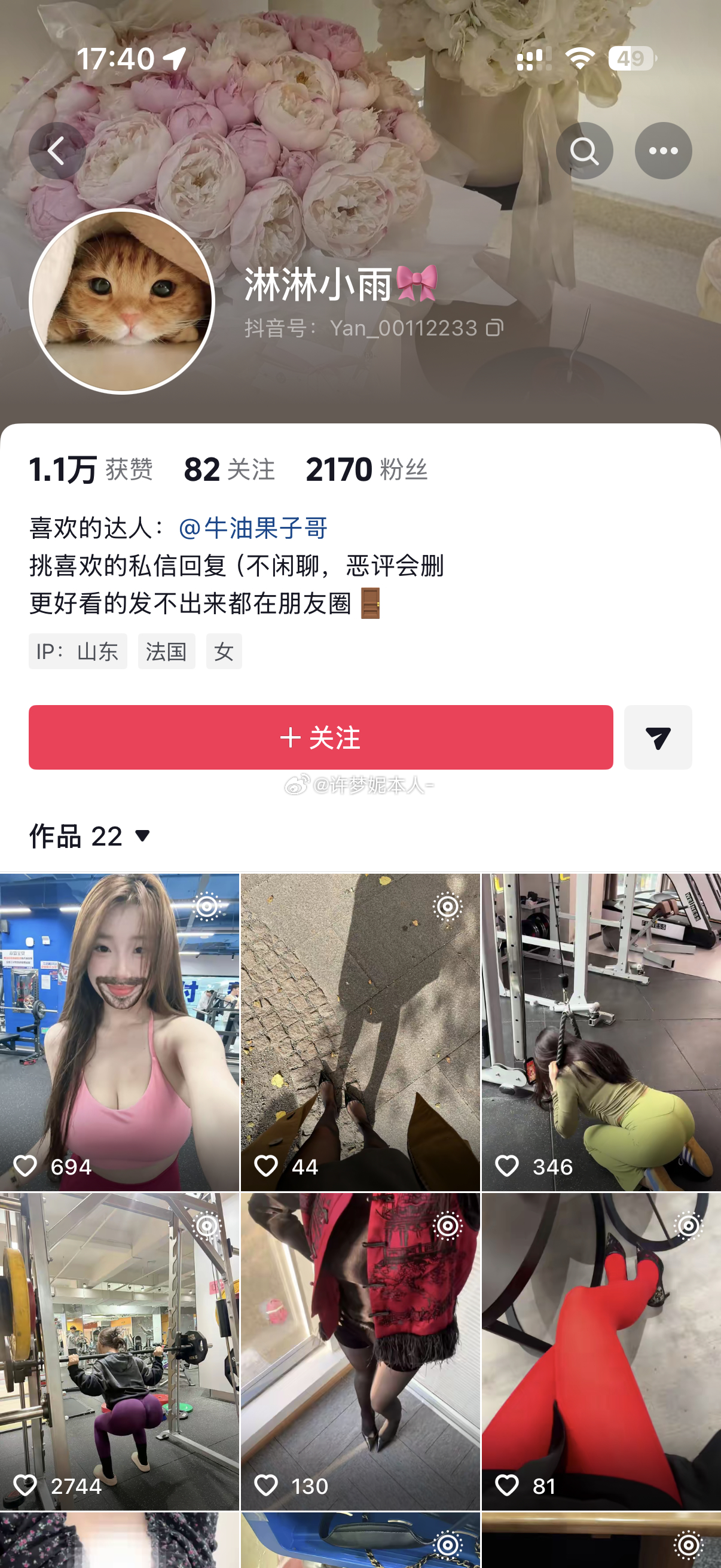你真有点恶心了 我所有灾难都给你接了吧 