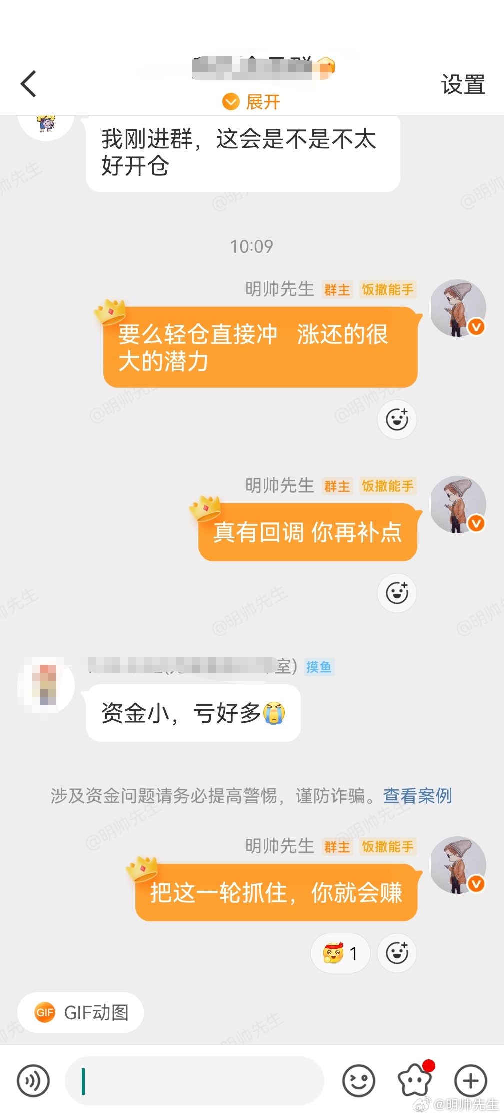 要么果断，要么不断该断不断，反受其乱财经期货