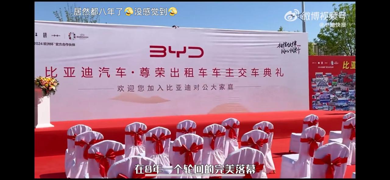 为什么出租车公司喜欢买比亚迪新能源汽车作出租车呢？终于有答案了！最近比亚迪在山西