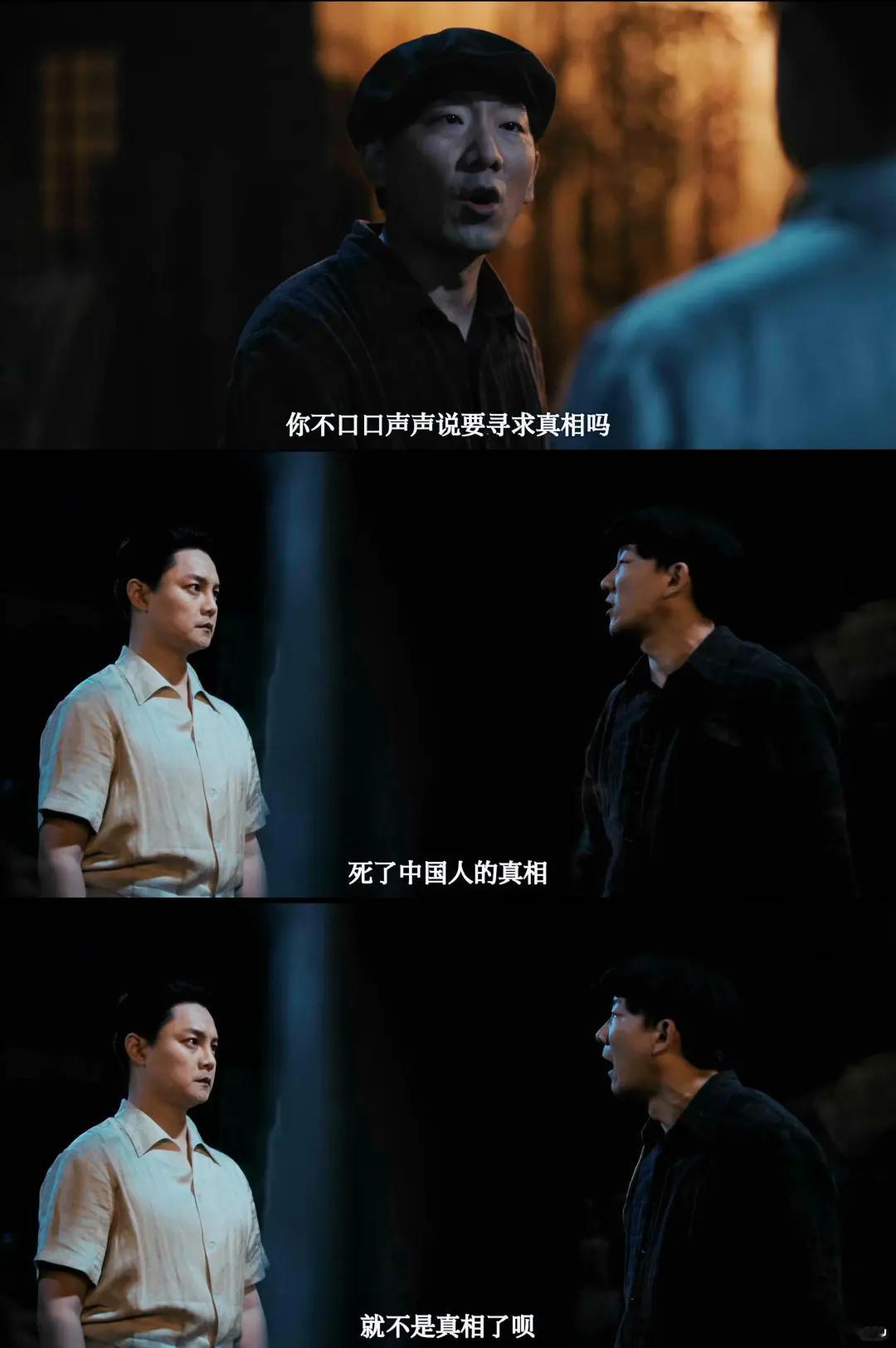 尹正被731馆长误认为是日本人尹正演日本人演到让馆长认错，本人当场大惊失色否认，