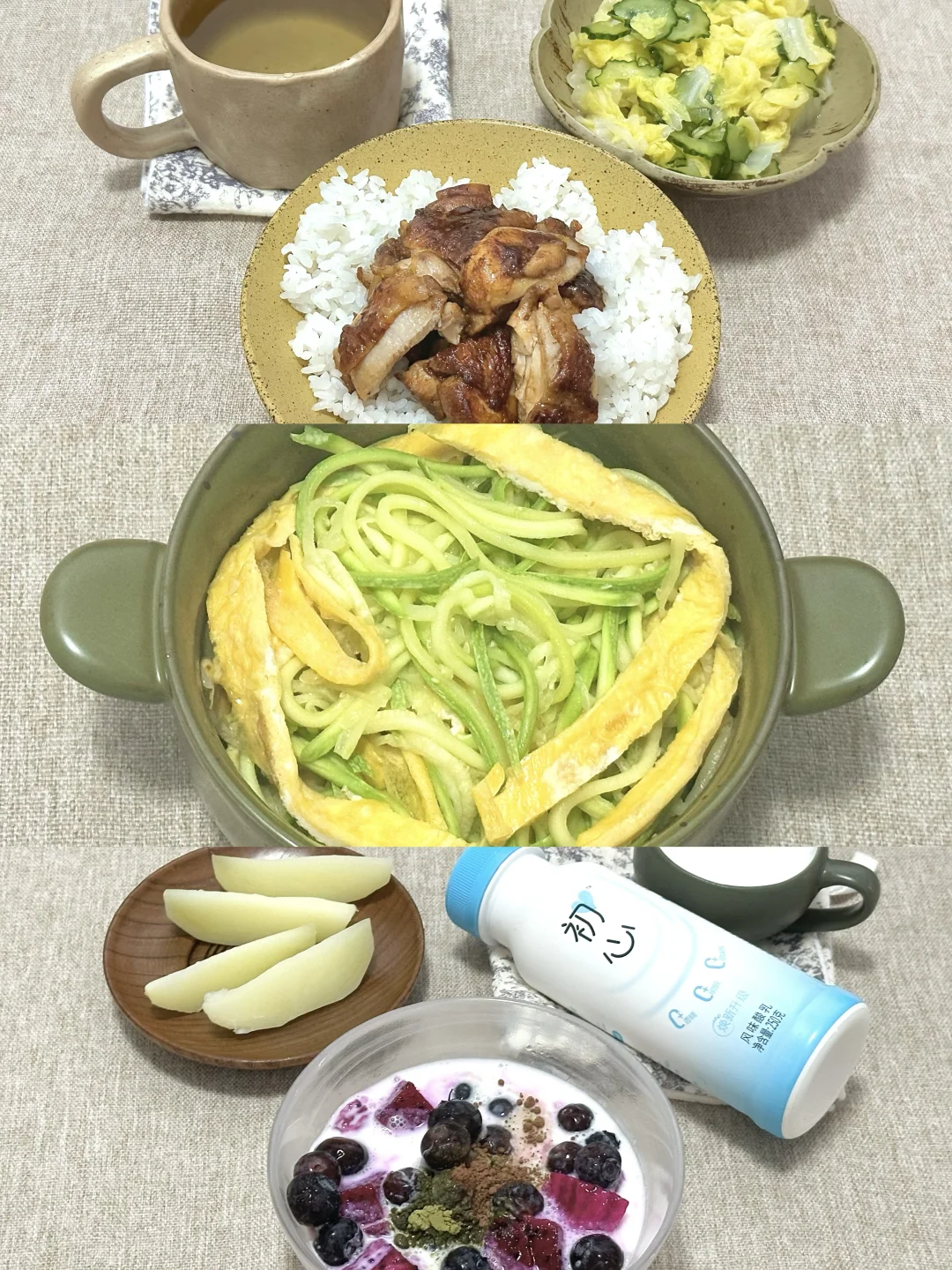 我喜欢的干净饭🥣1106kcal｜整日饮食