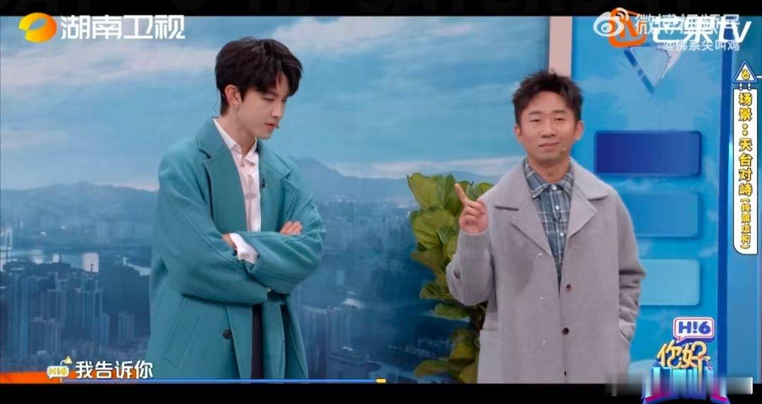 看这期好六没有颧骨放下的义务你好星期六 笑到颧骨升天！“航母”“颈纹”等爆梗密集