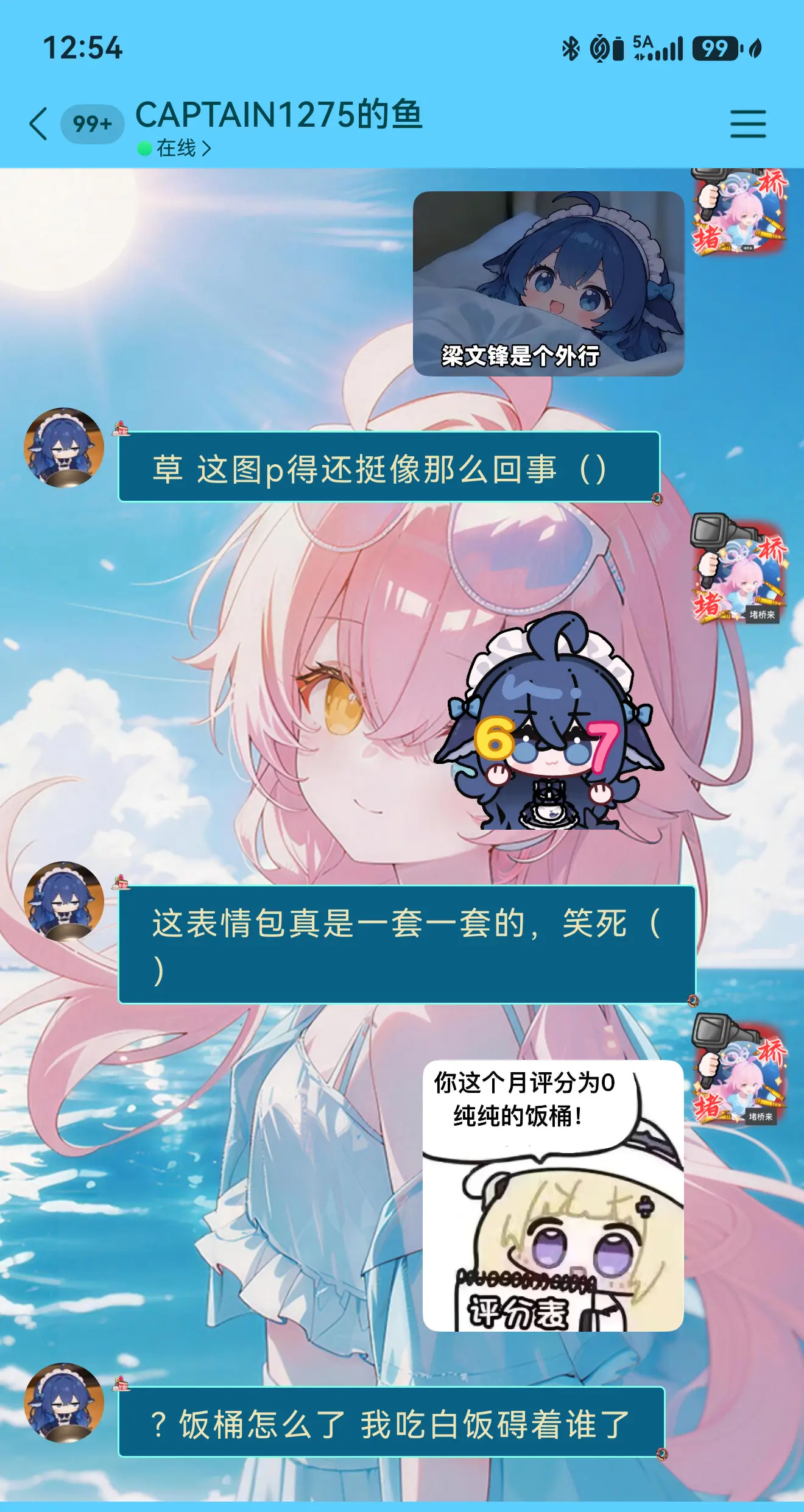DeepSeek 大肥鱼 DeepSeekV4