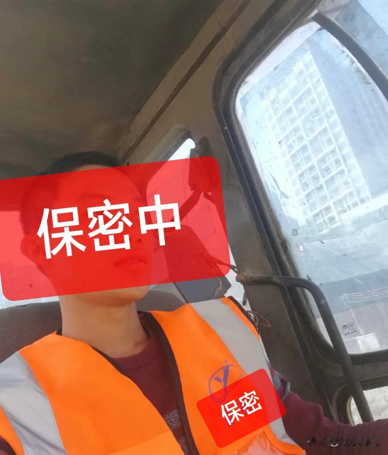 对于这样的情况我们不知道是该为高兴，还是悲伤呢？
我们项目上一个开挖机的小伙子，