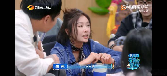 秦岚秦岚我们在客栈收获了我们亲爱的客栈秦岚例会走心分享感悟，客栈一路相伴温暖同行