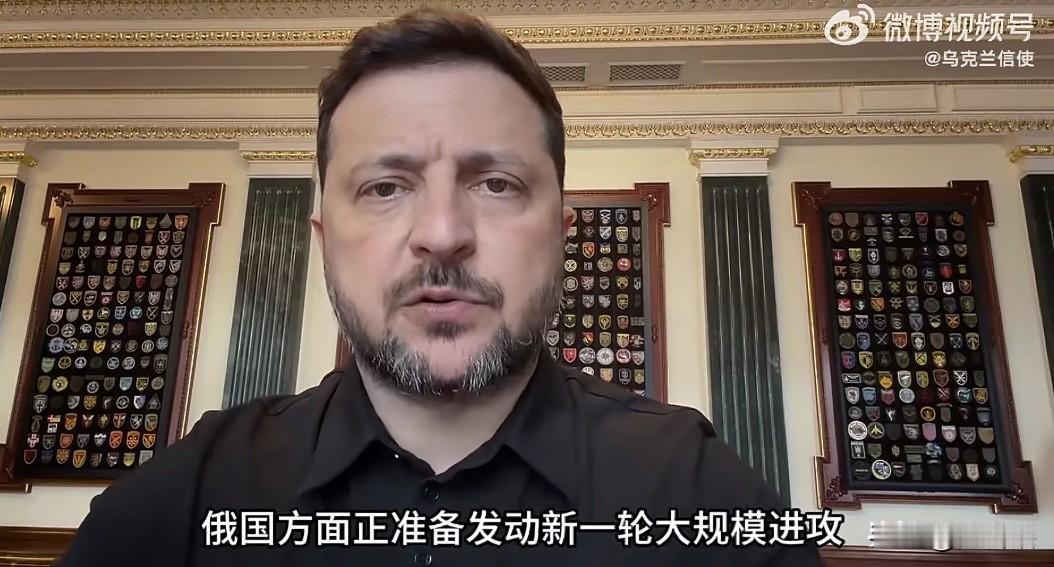 【泽连斯基呼吁美国重视乌克兰武器采购诉求】
据乌克兰官方社交账号消息，泽连斯基在