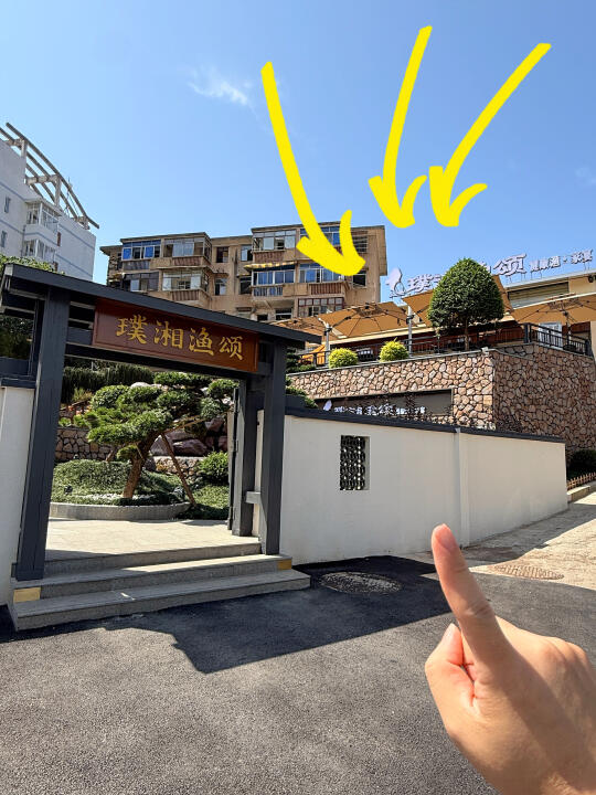 爬完岳麓山直奔这里！！！😅😅