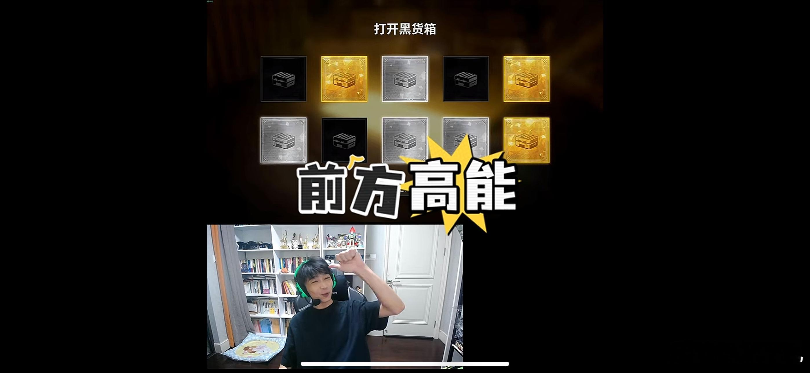 [酷]哼哼，和你开玩笑呢？pcl[超话]pcl2026pgs全球系列赛 ​​​