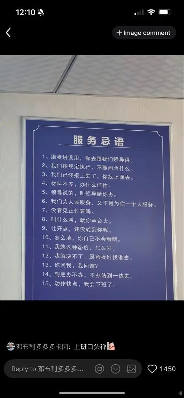 多家APP对豆包手机禁用玩不起是吧 