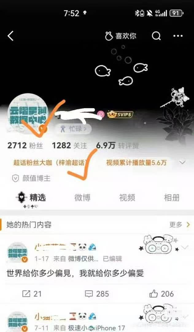 少碰瓷 我们动动是红V  