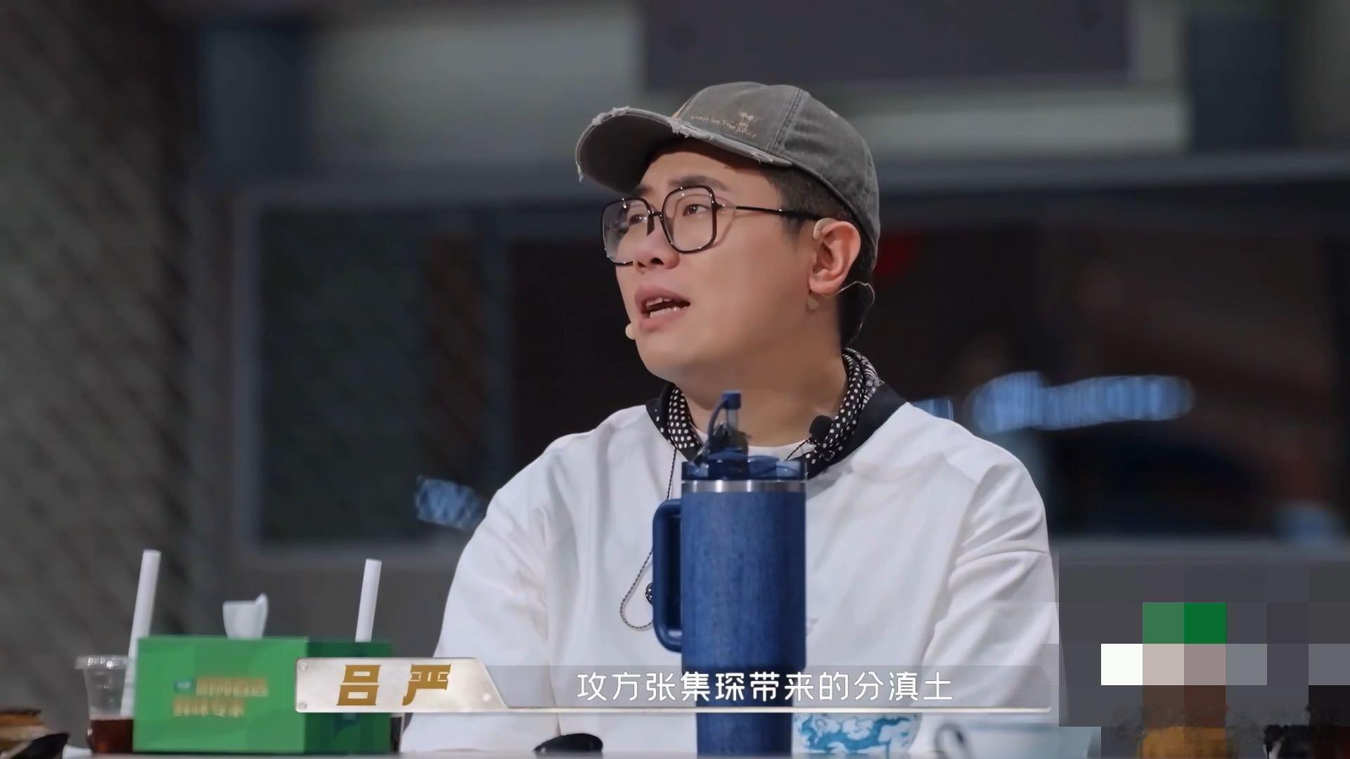 马頔说吕严不想读土豆知吕严者马頔也天才厨人 吕严刚卡在“土豆”那，马頔就递话过来