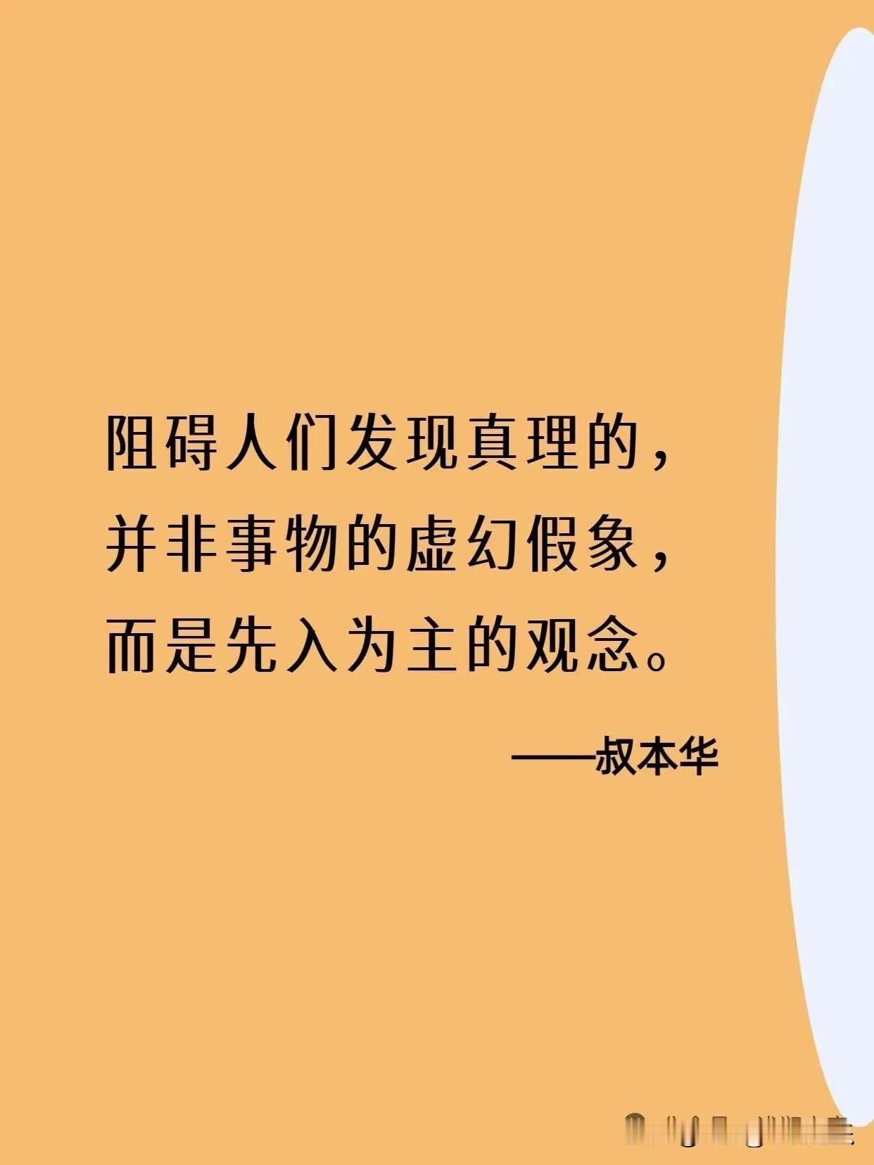 人类最大的悲哀，就是失去了健康，没有换来其他身外之物。