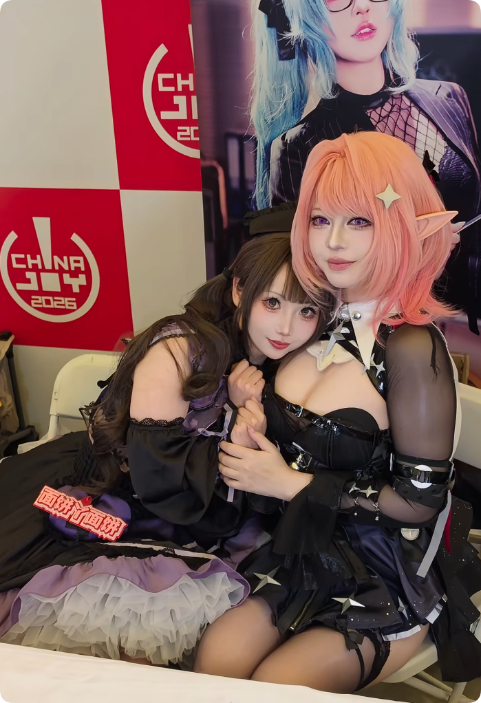 chinajoy2026 请问这是真的吗？